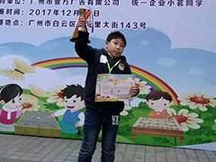 /xueyuan/yeyu_5_duan/41.html
