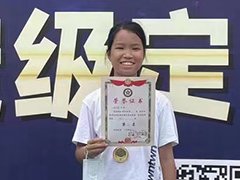 /xueyuan/yeyu_2_duan/260.html