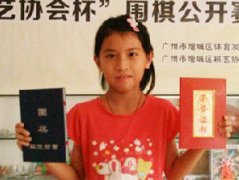 /xueyuan/yeyu_1_duan/113.html