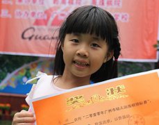 /xueyuan/yeyu_1_duan/107.html