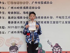 /xueyuan/yeyu_2_duan/122.html
