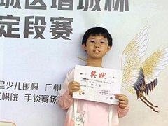 /xueyuan/yeyu_3_duan/338.html