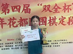 /xueyuan/yeyu_1_duan/341.html