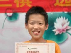 /xueyuan/yeyu_1_duan/371.html