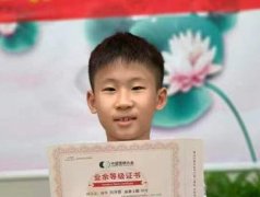 /xueyuan/yeyu_1_duan/383.html