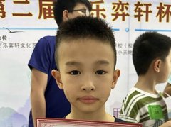 /xueyuan/yeyu_1_duan/440.html