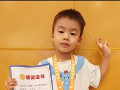 /xueyuan/yeyu_1_duan/452.html
