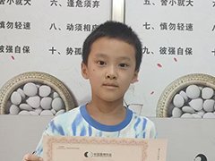 /xueyuan/yeyu_1_duan/471.html