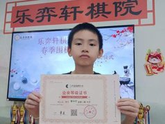 /xueyuan/yeyu_1_duan/476.html
